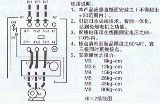 风机电动调节阀接线图分享展示